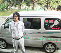 店長 長田　康太
