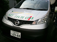 作業車